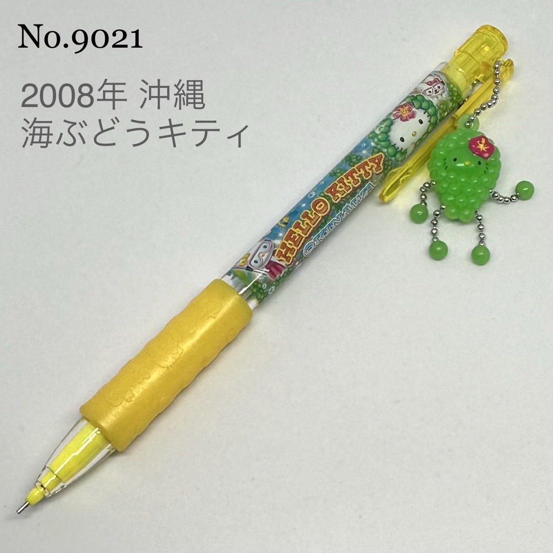 ハローキティ - 【No.9021】ご当地キティシャーペンの通販 by ハローキティ - 【No.9021】ご当地キティシャーペンの通販 by