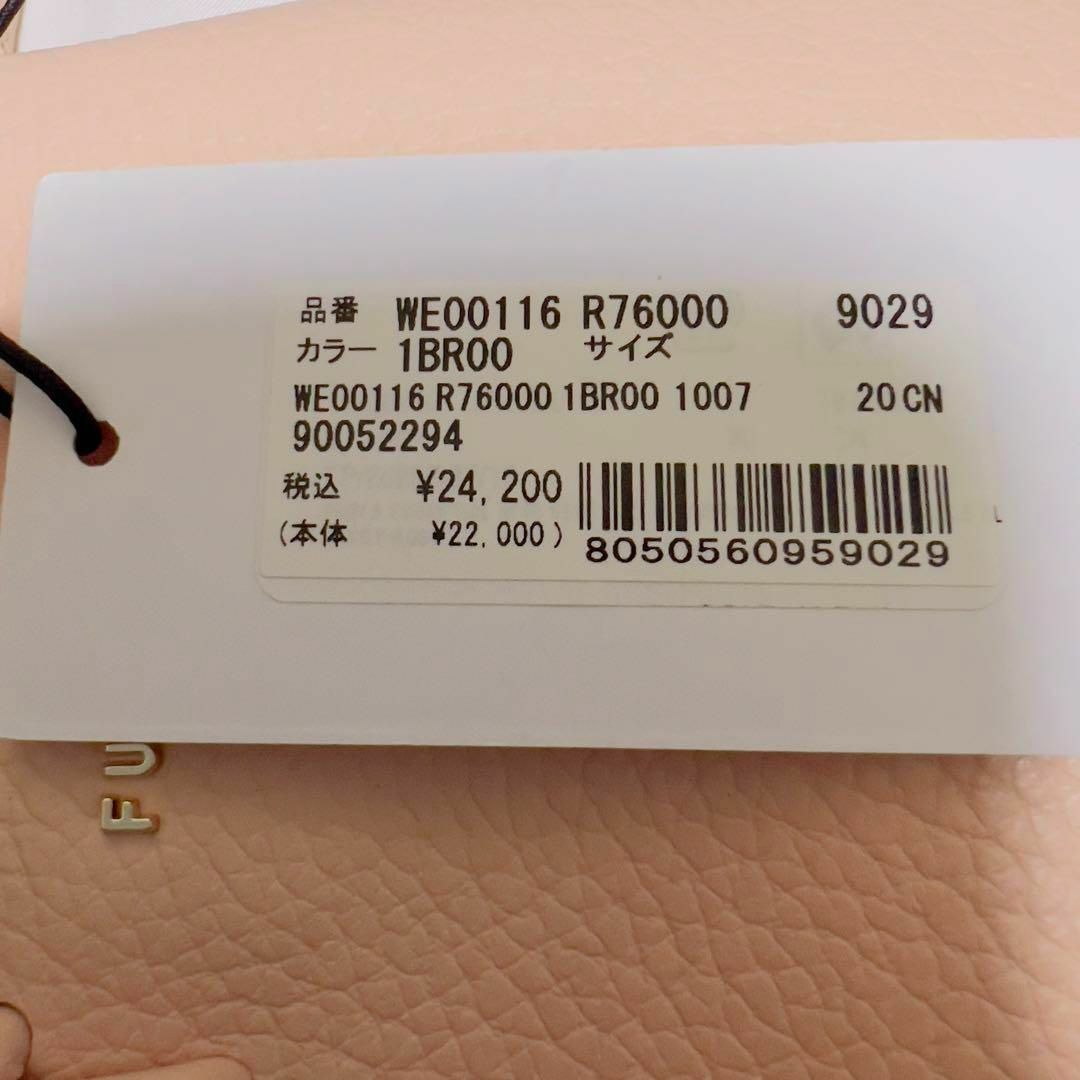 Furla(フルラ)の【新品】FURLA フルラ エッセンシャル ミニショルダーバッグ スマホ ピンク レディースのバッグ(ショルダーバッグ)の商品写真
