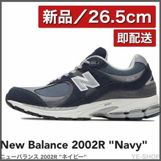 ニューバランス(New Balance)の【新品26.5】New Balance 2002R Navy 大谷翔平着用(スニーカー)