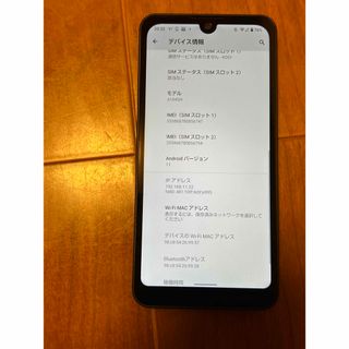 アクオス(AQUOS)のSHARP AQUOS wish A104SH チャコール　タカヒーロ様専用(スマートフォン本体)