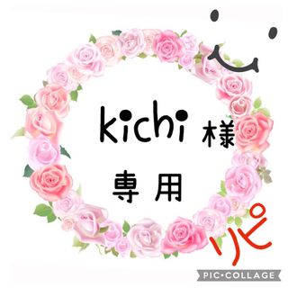 リピ❤︎ kichi様❤︎(K16)2枚❤︎差❤︎宛❤︎寒中見舞い はがき(使用済み切手/官製はがき)