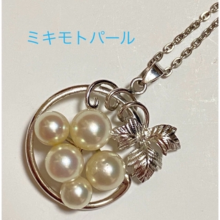 ミキモト(MIKIMOTO)のミキモト 真珠 パール ネックレス SILVER 刻印(ネックレス)