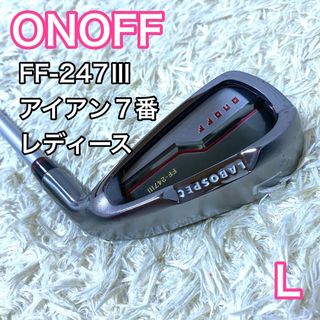 エ06★最高級★ONOFF LADY オノフレディースアイアンセット 8本 Aクラブ