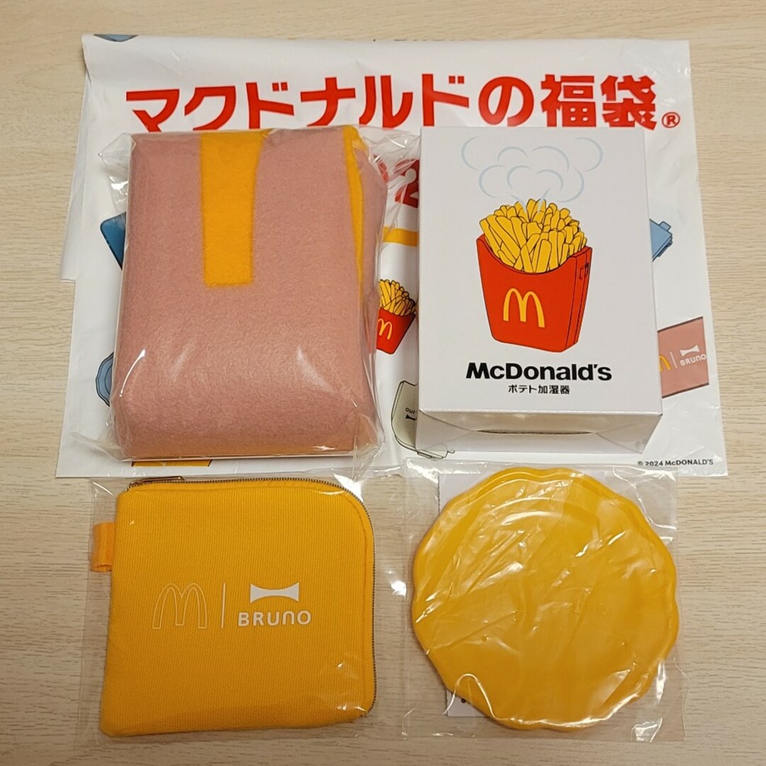 マック 福袋 2024 BRUNO マクドナルド - 食器