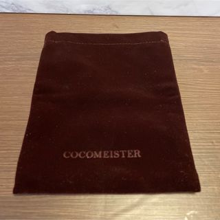 ココマイスター(COCOMEISTER)の袋(その他)