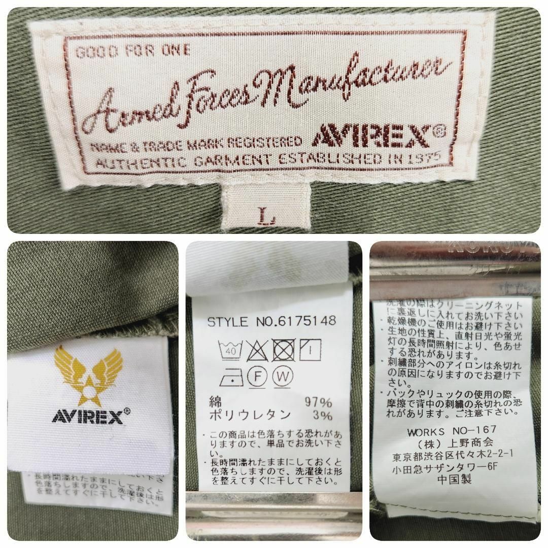 AVIREX(アヴィレックス)の美品★L★AVIREX USAF アメリカ空軍 70周年記念シャツ ロゴ 刺繍 メンズのトップス(Tシャツ/カットソー(七分/長袖))の商品写真