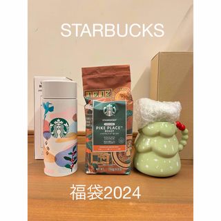 スターバックス(Starbucks)のスタバ　2024(容器)