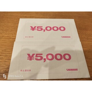 まんだらけ 株主優待券 10000円分(ショッピング)