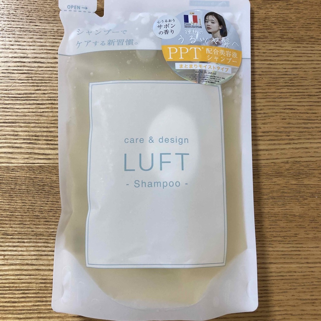 LUFT(ルフト)のLUFT ルフト 2点　ケア&デザインシャンプートリートメントモイスト　詰め替え コスメ/美容のヘアケア/スタイリング(シャンプー/コンディショナーセット)の商品写真