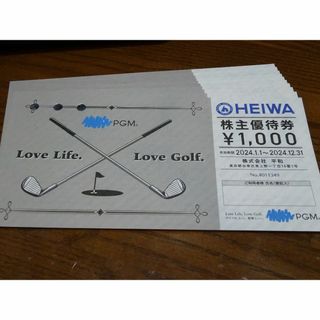 ヘイワ(平和)の平和 HEIWA ゴルフ 株主優待券 10000円分 2024年12月31日まで(ゴルフ場)