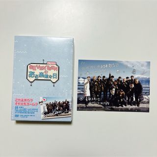 セブンティーン(SEVENTEEN)のseventeenのある素敵な日 DVD(K-POP/アジア)