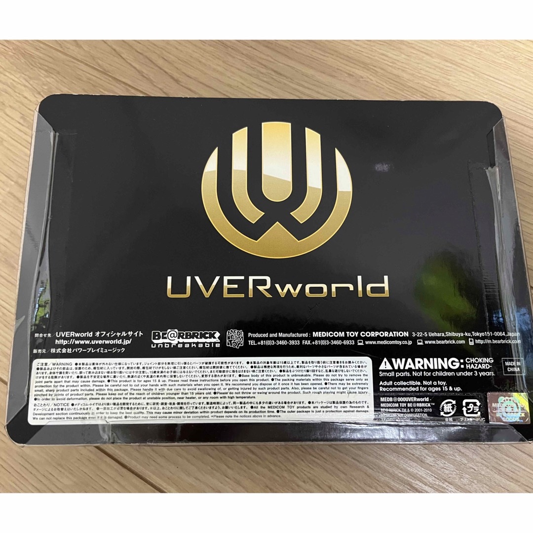 BE@RBRICK(ベアブリック)の【未開封品】uverworld  ベアブリック2つセット エンタメ/ホビーのタレントグッズ(ミュージシャン)の商品写真