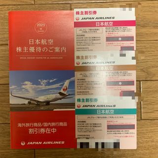 ジャル(ニホンコウクウ)(JAL(日本航空))のJAL株主優待券(航空券)