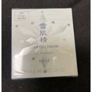 セッキセイ(雪肌精)のKOSE　雪肌精　スノー CC　パウダー　01(ファンデーション)