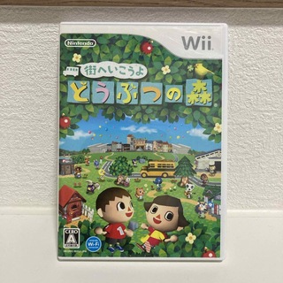 ウィー(Wii)の街へいこうよ　どうぶつの森(家庭用ゲームソフト)