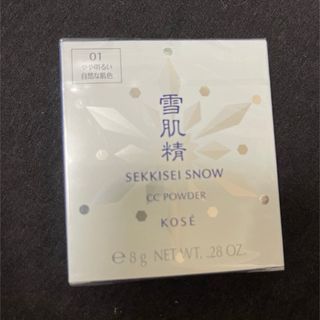 雪肌精 - KOSE　雪肌精　スノー CC　パウダー　01