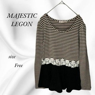 マジェスティックレゴン(MAJESTIC LEGON)のマジェスティックレゴン ニット　セーター　切替　ボーダー 花刺繍 Free(ニット/セーター)