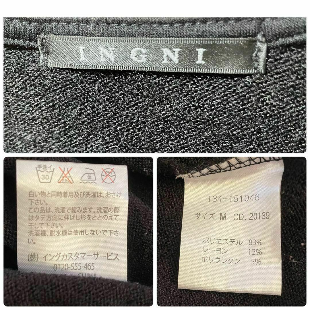 INGNI(イング)の【INGNI】イング ニット トップス 襟　スパンコール ビーズ　ブラック　M レディースのトップス(ニット/セーター)の商品写真