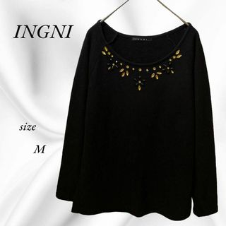 イング(INGNI)の【INGNI】イング ニット トップス 襟　スパンコール ビーズ　ブラック　M(ニット/セーター)