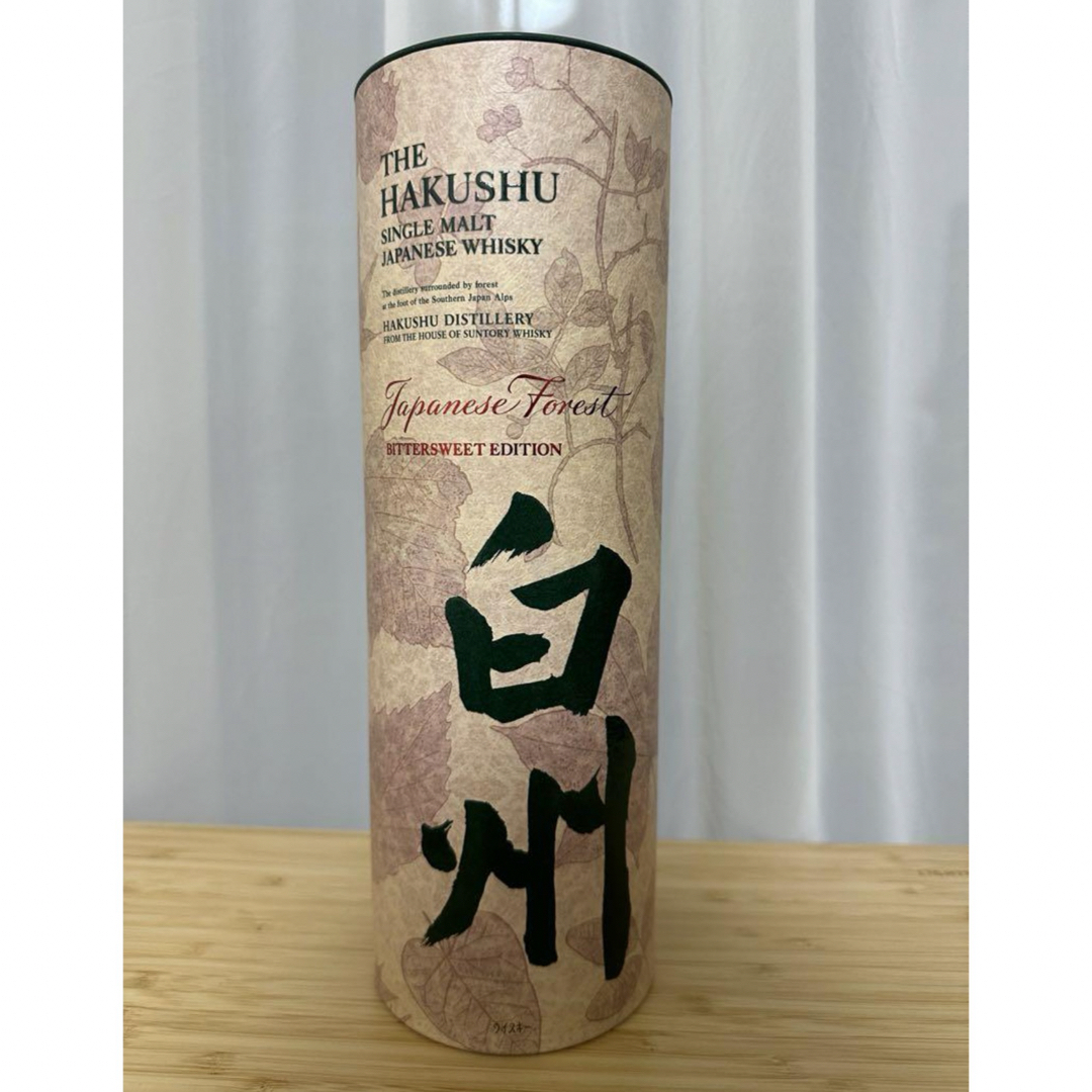 免税店限定】山崎&白州ウイスキー (山崎スモーキーバッチ ザ 免税店限定】山崎&白州ウイスキー (山崎スモーキーバッチ ザ