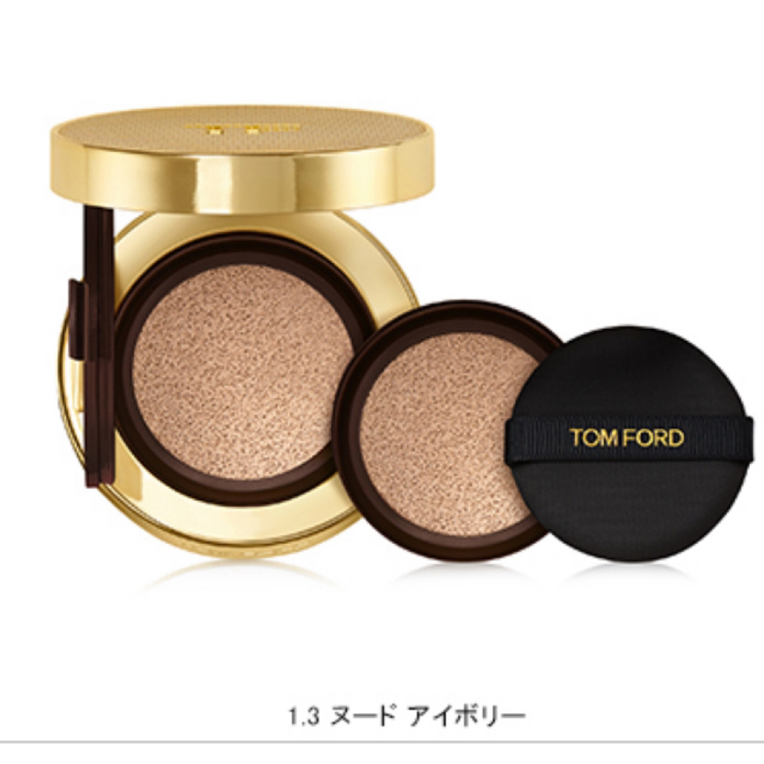 新品未開封！TomFord クッションファンデーショントムフォード