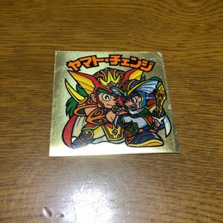 ビックリマン(bikkuriman（LOTTE）)のビックリマン ヤマト・チェンジ(その他)