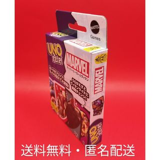 UNO - ☆マテルゲー厶　ウノ(UNO) フリップ マーベル　☆新品　送料無料・匿名配送