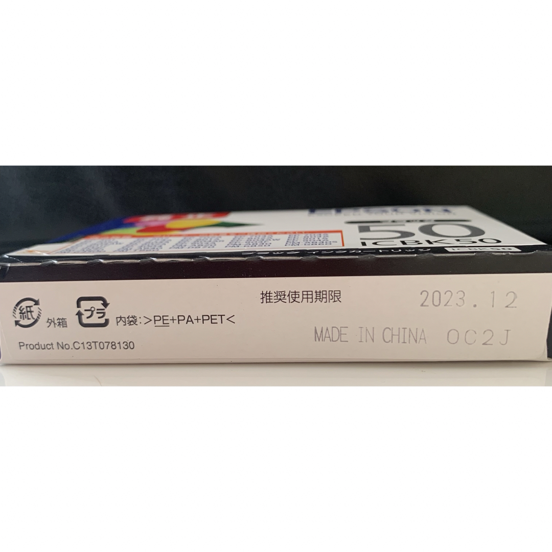 EPSON(エプソン)の「エプソン インクカートリッジ ICBK50(1コ入)」   インテリア/住まい/日用品のオフィス用品(その他)の商品写真