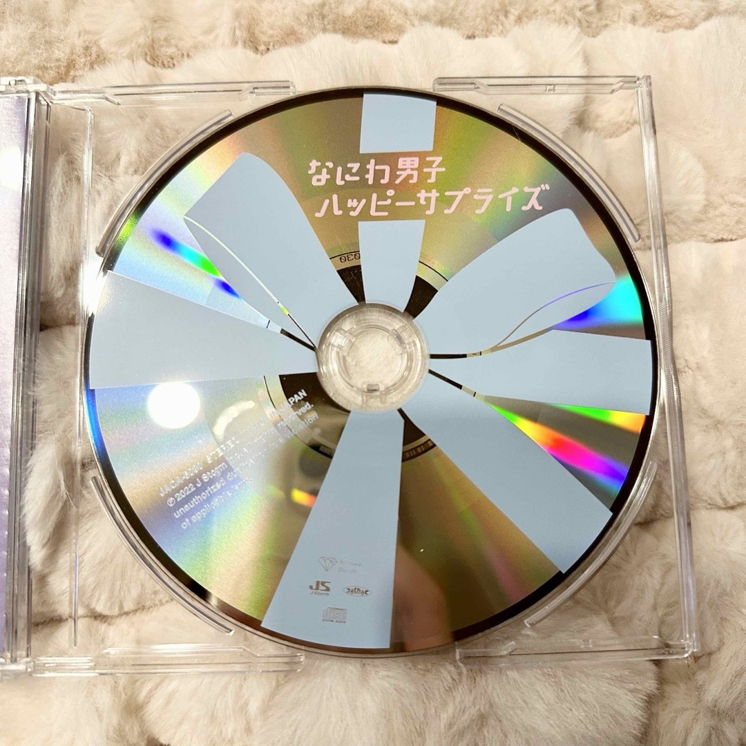 ハッピーサプライズ エンタメ/ホビーのCD(ポップス/ロック(邦楽))の商品写真