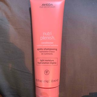 アヴェダ(AVEDA)のアヴェダ ニュートリプレニッシュ コンディショナー(トリートメント)