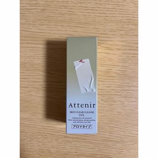 アテニア(Attenir)のAttenir スキンクリア クレンズ オイルAn アロマタイプ 30ml(クレンジング/メイク落とし)