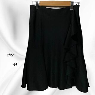 レディース　膝丈スカート　フリル　ウール100% ブラック　M(ひざ丈スカート)