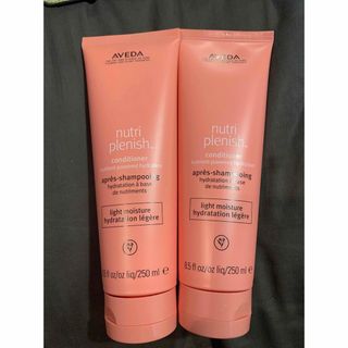 アヴェダ(AVEDA)のアヴェダ ニュートリプレニッシュ コンディショナー 2本セット(トリートメント)