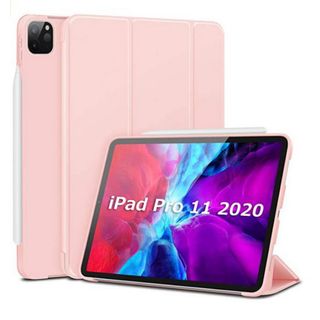 Apple iPad Pro 11インチ 2020専用ケース(ローズゴールド)(iPadケース)