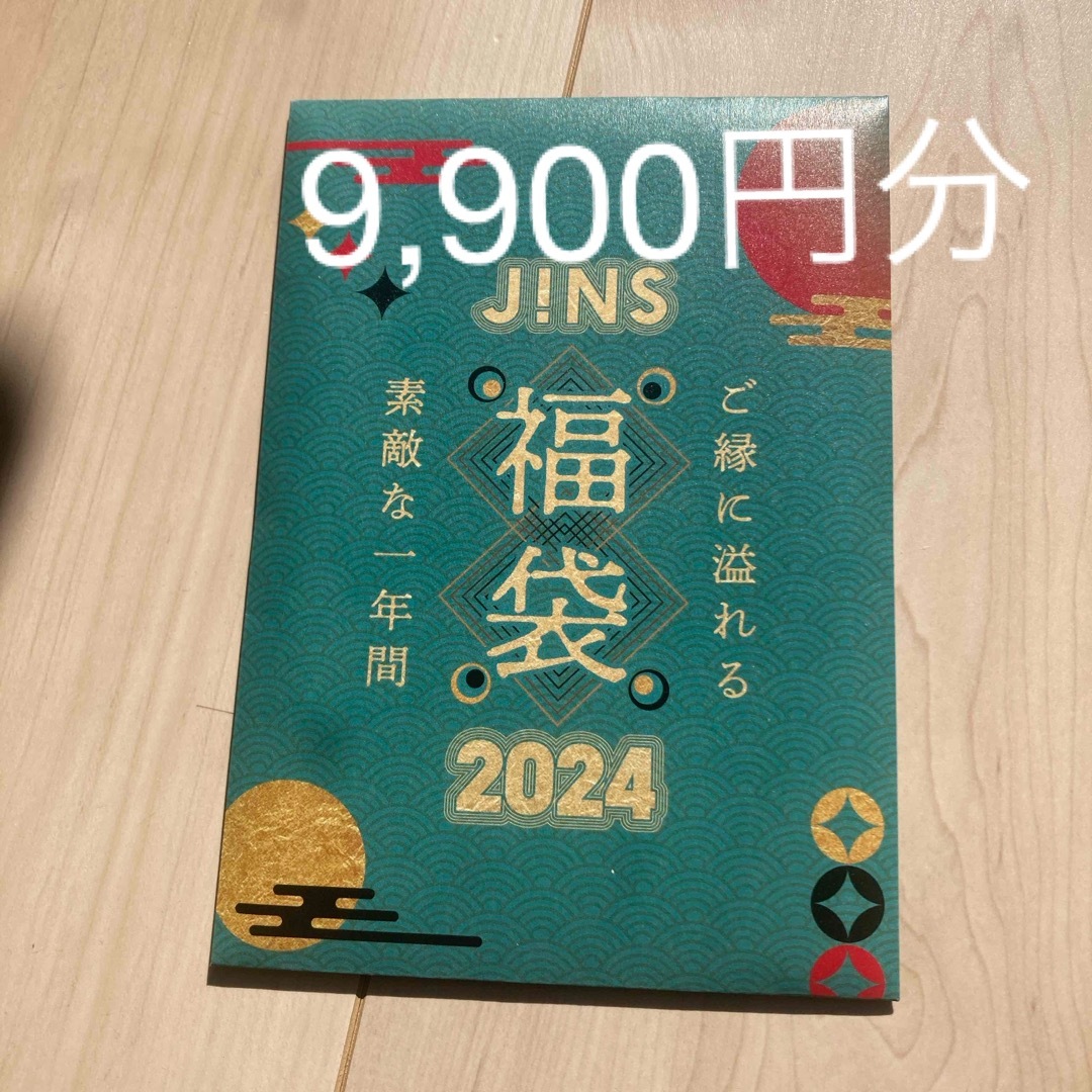 規約通りの記載となりますクオカード 使用済み 6万円分