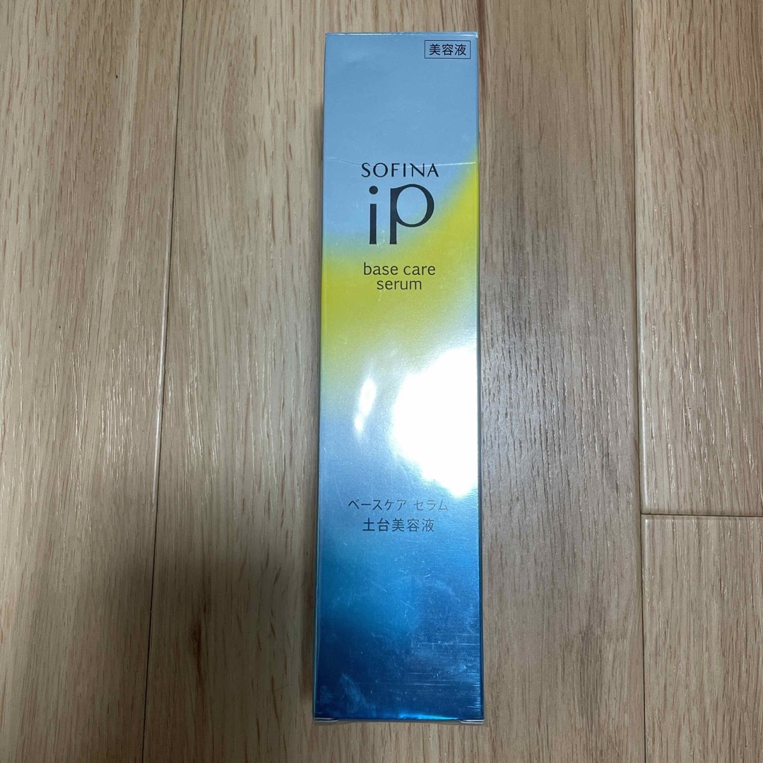 SOFINA IP(ソフィーナアイピー)のSOFINA ip base care serum   コスメ/美容のスキンケア/基礎化粧品(美容液)の商品写真