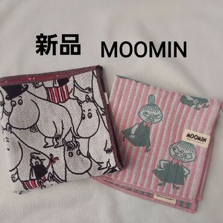 ムーミン(MOOMIN)の☆新品☆ムーミン　リトルミイ　ガーゼハンカチ　2枚セット(タオル)