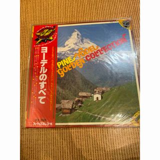 【帯付】【LPレコード】 レコード ヨーデルのすべて 　(その他)