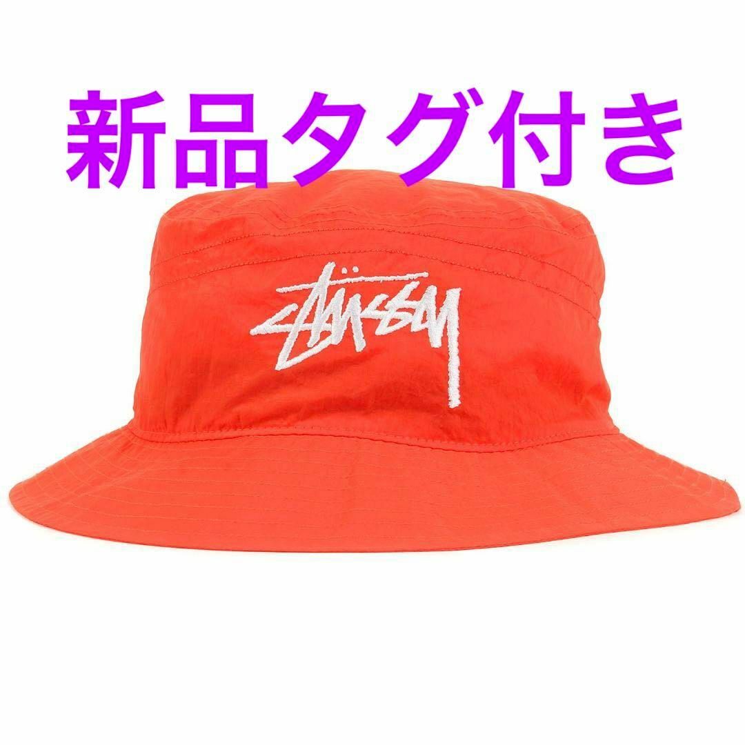 STUSSY NIKE バケットハット 帽子　バケハ帽子