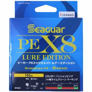 シーガーSeaguar シーガー PEX8 ルアーエディション 150m  20(釣り糸/ライン)