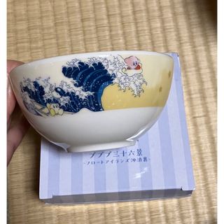 星のカービィ 茶碗 プププ三十六景(キャラクターグッズ)