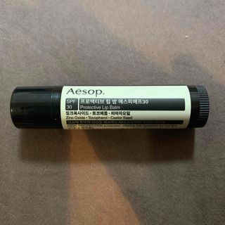 イソップ(Aesop)のAesop イソップ　プロテクティブ リップバーム SPF30(リップケア/リップクリーム)