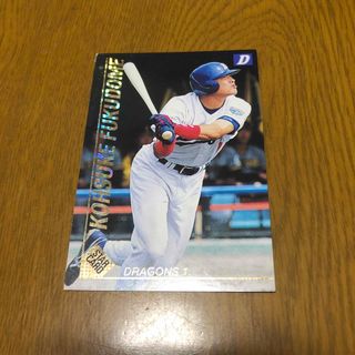 カルビー(カルビー)のプロ野球チップス 99 福留孝介 S-03(スポーツ選手)