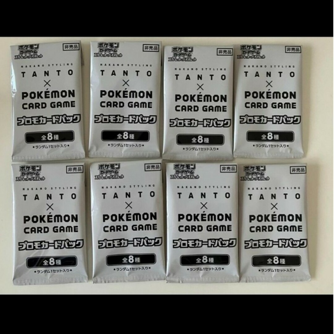 ナカノ ワックス スタイリング タント ポケモンカード プロモ 8パックセット エンタメ/ホビーのトレーディングカード(シングルカード)の商品写真