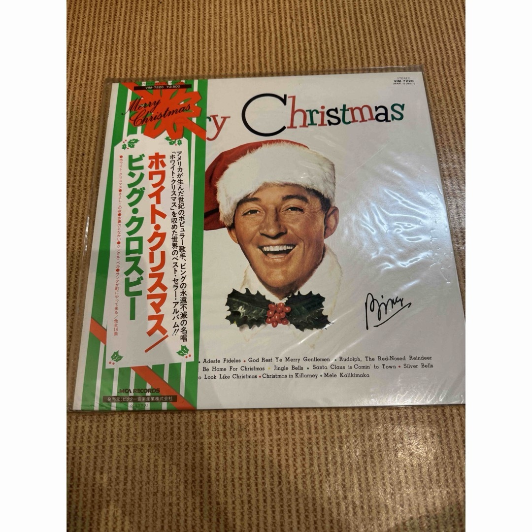 【レコード】 【帯付】BING CROSBY MERRY CHRISTMAS  エンタメ/ホビーのエンタメ その他(その他)の商品写真