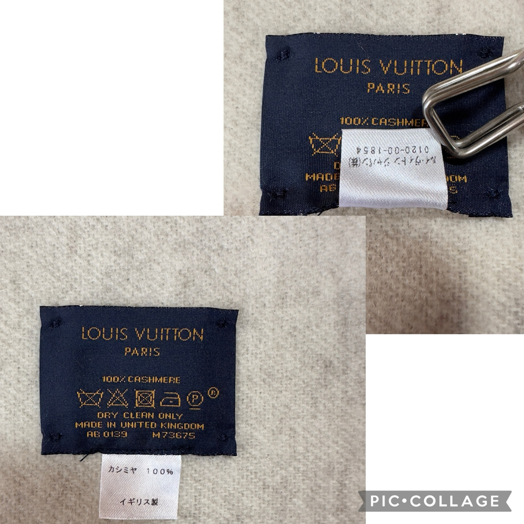 LOUIS VUITTON(ルイヴィトン)の未使用 ルイヴィトン マフラー ・レイキャビック グラディエント  M73675 ハンドメイドのファッション小物(マフラー/ストール)の商品写真