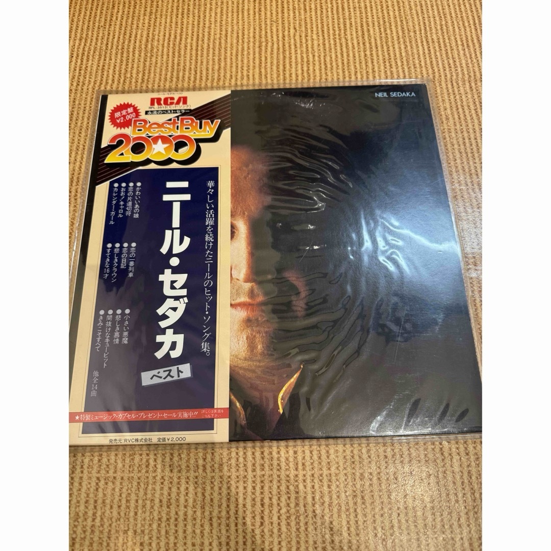 【レコード】 LP盤　Neil Sedaka/ニール・セダカ 　ベスト エンタメ/ホビーのエンタメ その他(その他)の商品写真