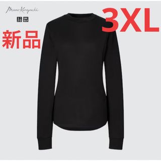 ユニクロ(UNIQLO)の新品　ユニクロ　マメ　ヒートテックウールブレンドクルーネックT  3XL(Tシャツ(長袖/七分))