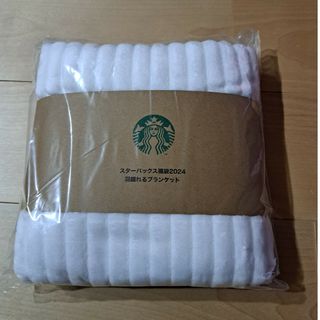 スターバックスコーヒー(Starbucks Coffee)のスタバ福袋2024 羽織れるブランケット　未開封　ドリンクチケット一枚付き(フード/ドリンク券)