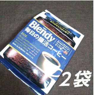 エイージーエフ(AGF)のAGF Blendy 毎日の腸活コーヒー ２袋 コーヒー(コーヒー)